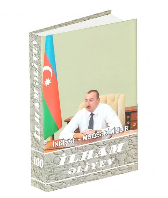 Азербайджанский диктатор издал свой 100-й том книги о себе
