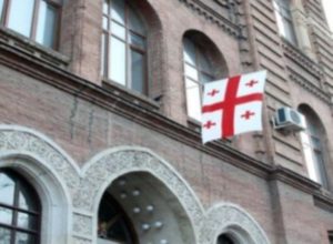 МИД Грузии: Желаем благополучия и успехов братской Армении