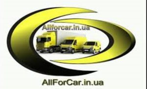 Тормозные камеры и энергоаккумуляторы в Украине