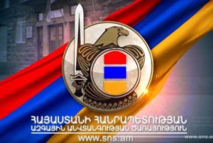За замаскированные попытки ослабления государства установлена уголовная ответственность: СНБ Армении