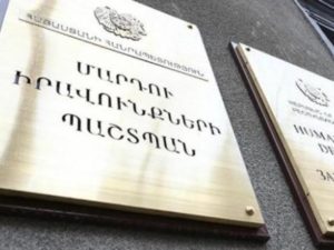 Омбудсмен Армении: Международные организации обязаны отреагировать на участие наемников в агрессии против Арцаха