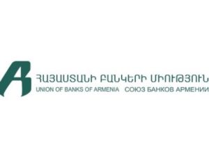 Новое решение Союза банков Армении по кредитным выплатам