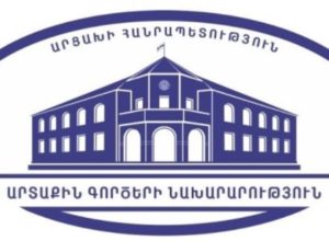 Степанакерт: Заявление Совбеза ООН поставило точку в спекуляциях азербайджанских властей