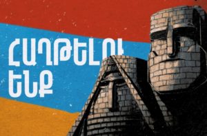Минобороны Армении: Все попытки продвижения врага были пресечены