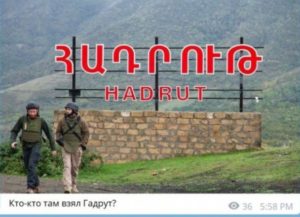 War Gonzo: Алиев заявил, что "освободил" Гадрут, однако город под контролем Армии обороны Арцаха