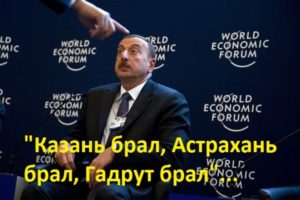 Минобороны: Фантазия властей Азербайджана бьет новые рекорды