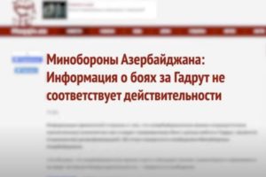 Азагитпроп снова оказалась в смехотворном положении