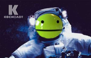 Казино Космолот предоставляет своим клиентам выгодные бонусы, акции и розыгрыши