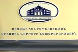 Тройственный союз Азербайджана, Турции и международных террористов не остановится ни перед какими преступлениями - МИД Арцаха
