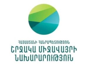 Минэкологии Армении: Разлагающиеся тела в зоне карабахского конфликта могут стать причиной страшных эпидемий