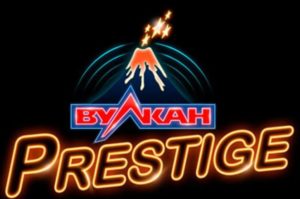 Правила и условия казино Вулкан Престиж