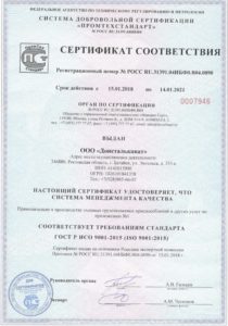 Как получить сертификат ФЭСП?