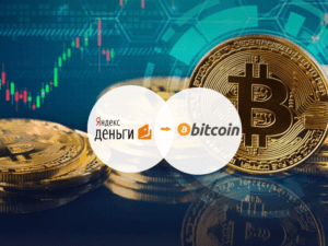 Варианты покупки Биткоин через Яндекс Деньги