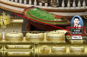 Регистрация в казино Grand Casino
