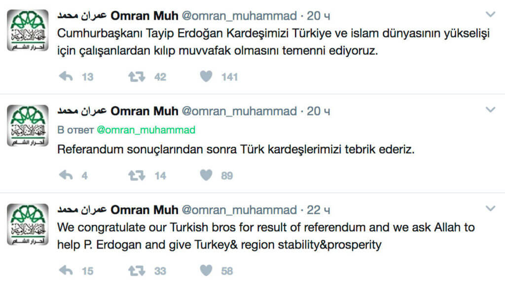 ИГИЛ поздравляет Эрдогана с победой на референдуме