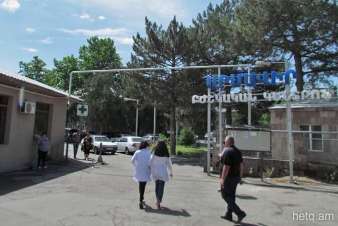 Правительство Армении сократило финансирование медцентра “Армавир”