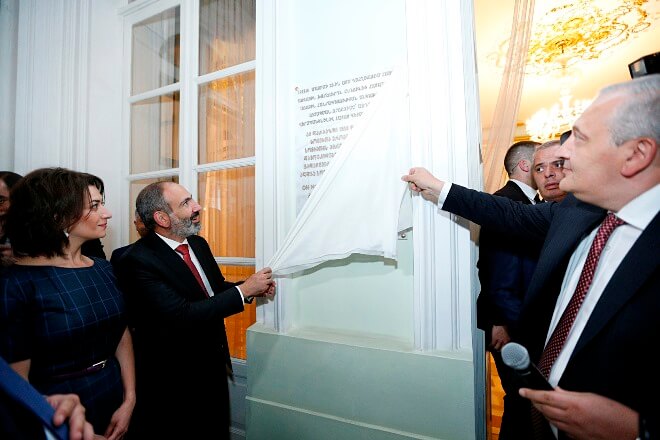 В Тбилиси с участием Пашиняна состоялся посвященный 100-летию независимости Первой Армянской Республики прием