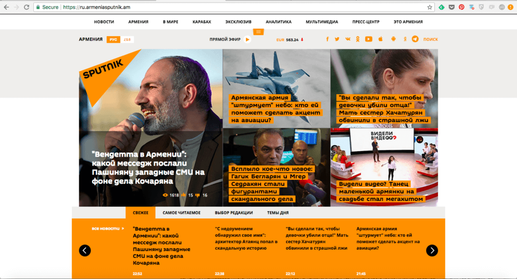Как российский портал «Sputnik Армения» ссылаясь на турецкое лобби хвалит людоеда Кочаряна