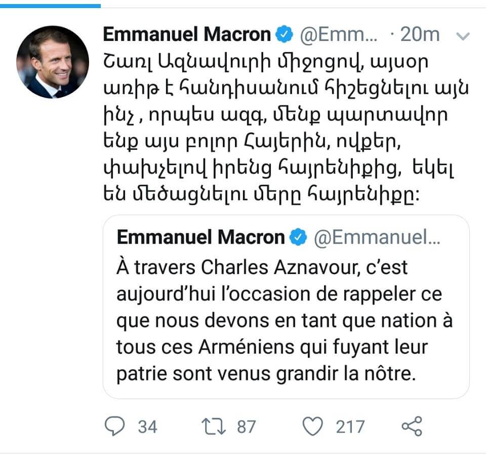 Макрон вновь сделал запись на армянском: Сегодня появилась возможность вспомнить, насколько Франция обязана Армении