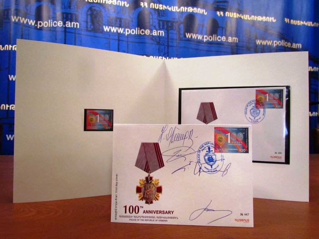 Новая почтовая марка, посвященная теме “Aрмянская государственность. 100-летие со дня основания полиции Республики Армения”