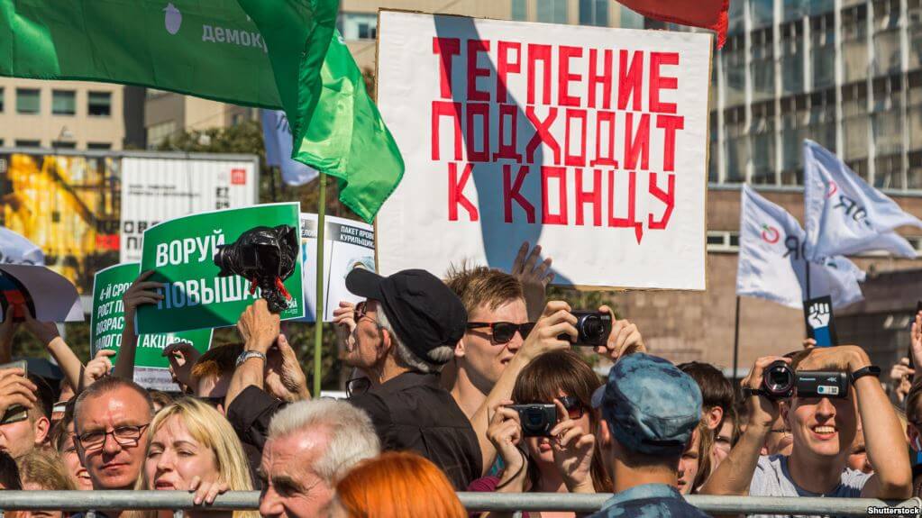 Протестные настроения в России достигли рекордного уровня