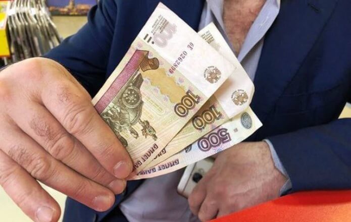 Повышение зарплат судам. 700 Рублей фото. Кредит для бюджетников и госслужащих.