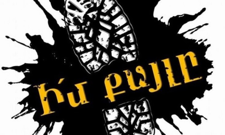 Обнародована первая десятка предвыборного списка блока «Мой шаг»