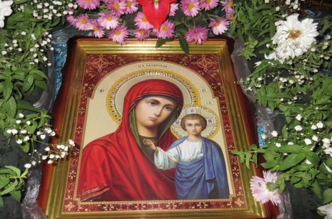 Праздник Казанской иконы Божией Матери сегодня 4 ноября 2018 года