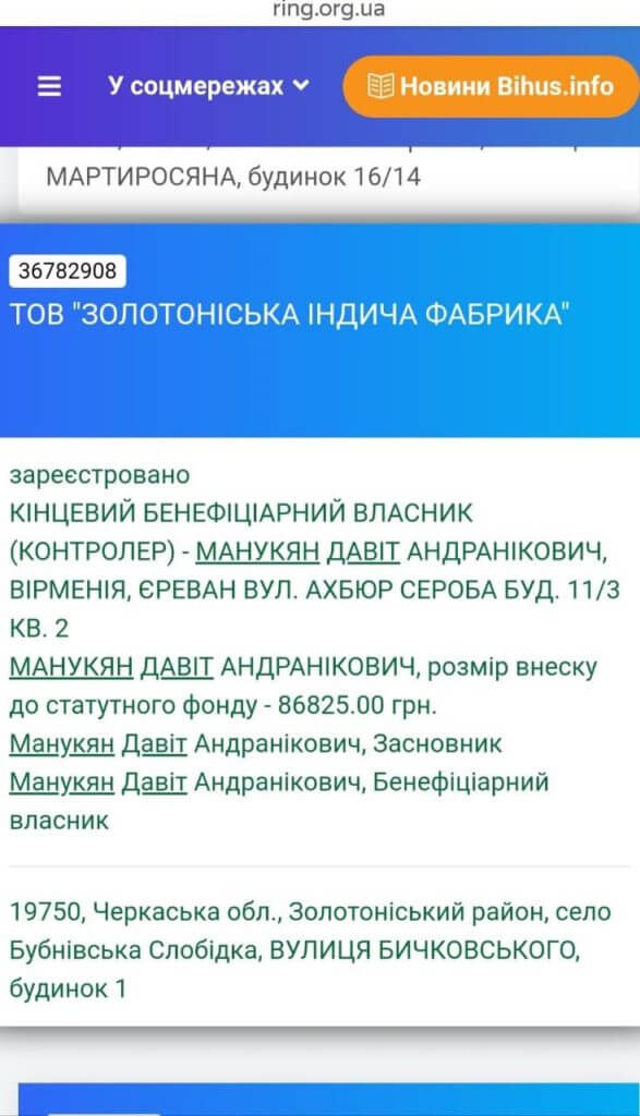 Депутаты Арман Абовян и Давид Манукян лжецы (Фотофакт)
