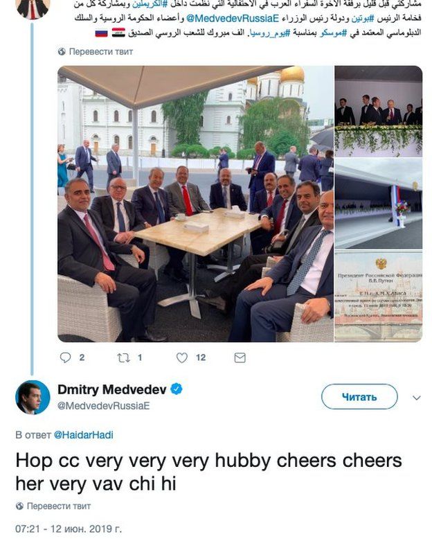 "Vk mho cucumber". "Твиттер" Дмитрия Медведева кто-то взломал