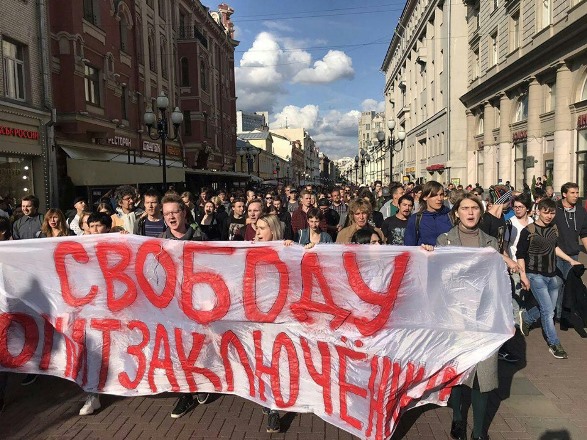 Петербуржцы вышли на митинг солидарности с москвичами