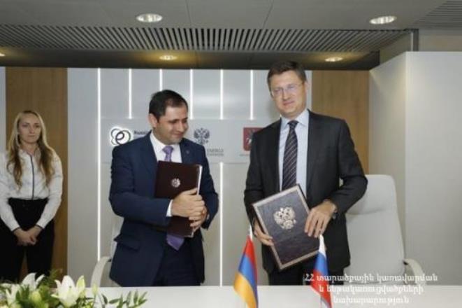 Армения и Россия подписали протокол о поставках газа, нефтепродуктов и алмазов