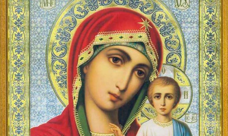 День Казанской иконы Божией Матери 4 ноября: красивые поздравления и открытки для близких