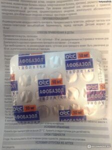 Заболевания, которые подпадают под категории терапии препаратом Афобазол