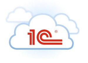 Преимущества работы в 1С облаке