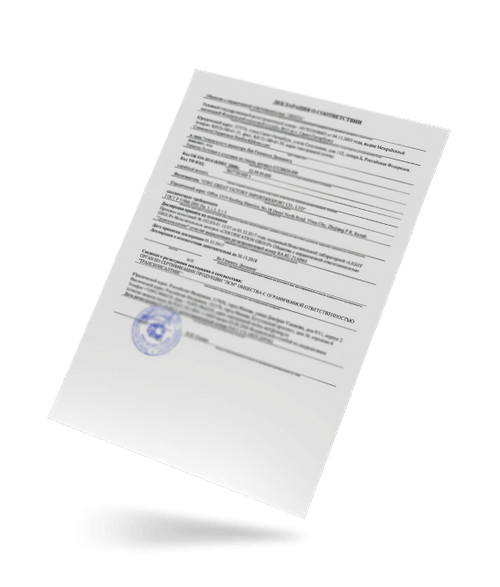 Какие документы нужны для получения декларации