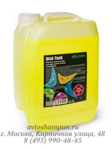 Выбор автохимии для обслуживания автомобиля