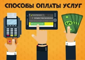 Capusta.Space : сервис приема платежей для тех, кто работает и зарабатывает в интернете