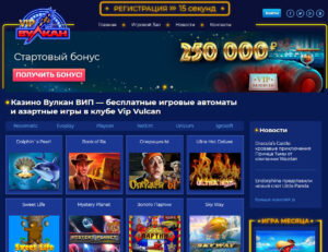 Монослот казино