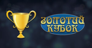 Ассортимент онлайн игр в казино Золотой кубок