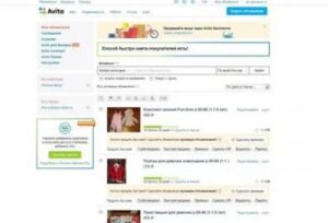 Как создать положительную репутацию на Авито?