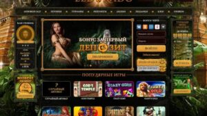 Как начать играть в Eldorado Casino?