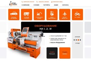 Какое оборудование бизнес может взять в лизинг?