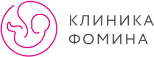 Клиника Фомина: сеть многопрофильных клиник доказательной медицины с фокусом на женском здоровье