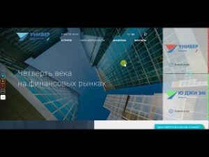 Marketstradefx.com: Выбираем брокера правильно