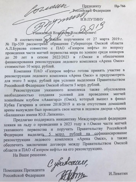 На месте «Арены-Омск», которая взбесила Абрамовича и развалилась за 11 лет, теперь уникальный стадион. Кто и за сколько это провернул?