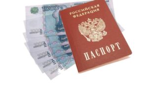 Как получить займы без прописки
