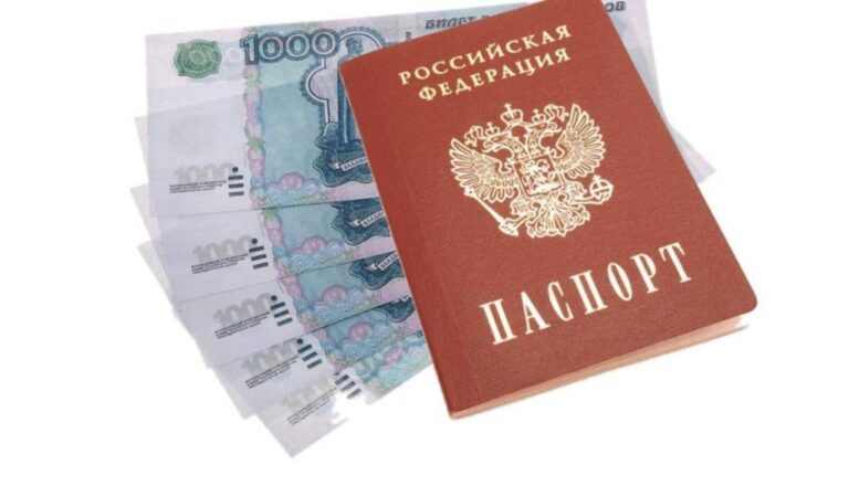 Как получить займы без прописки