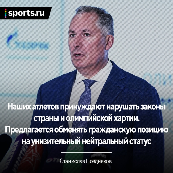 «Если у Баха есть дети, предлагаю им отказаться от папаши». Нашему спорту выдвинули жесткое условие в обмен на допуск – все против