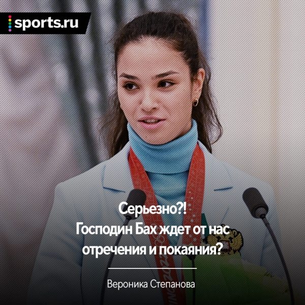 «Если у Баха есть дети, предлагаю им отказаться от папаши». Нашему спорту выдвинули жесткое условие в обмен на допуск – все против